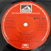 Shankar Jaikisan - Duniyadari (45-RPM)