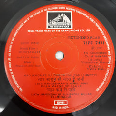 Shankar Jaikisan - Duniyadari (45-RPM)