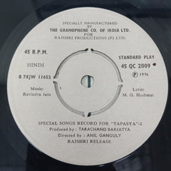 Ravindra Jain - Tapasya (45-RPM)