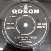 Kalyanji Aananji - Chhoti Bahu (45-RPM)
