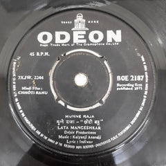 Kalyanji Aananji - Chhoti Bahu (45-RPM)