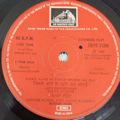 Laxmikant Pyarelal - Prem Vivah (45-RPM)