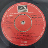 Jagdish J. - Shree Satyanarayan Ki Mahapooja (45-RPM)