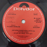 Ragesh Roshan - Swayamvar (45-RPM)