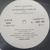 Ravindra Jain - Special Songs Record For "Sunayana" (45-RPM)