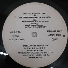 Rajkamal - Special Songs Record For "Sawan Ko Aane Do" (45-RPM)