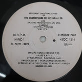 Ravindra Jain - Special Songs Record For "Naiyya" (45-RPM)