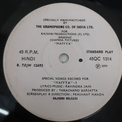 Ravindra Jain - Special Songs Record For "Naiyya" (45-RPM)