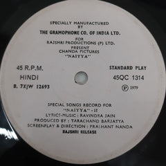 Ravindra Jain - Special Songs Record For "Naiyya" (45-RPM)