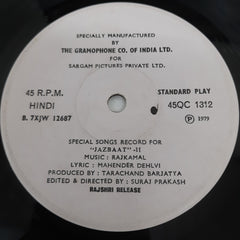 Rajkamal - Special Songs Record For "Jazbaat" (45-RPM)