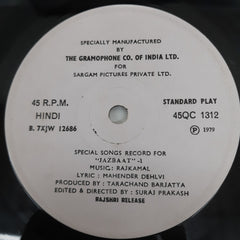 Rajkamal - Special Songs Record For "Jazbaat" (45-RPM)
