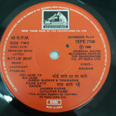 Laxmikant Pyarelal - Mehandi Rang Layegi (45-RPM)