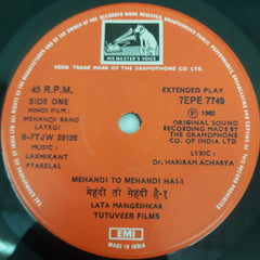 Laxmikant Pyarelal - Mehandi Rang Layegi (45-RPM)
