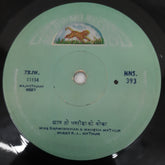 B.L.Mathur - Rajastani Geet (45-RPM)