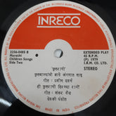 Devki Pandit - Children Songs (45-RPM)