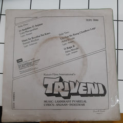 Laxmilant Pyarelal - Triveni (45-RPM)