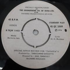 Ravindra Jain - Special Songs Record For "Tapasya" (45-RPM)
