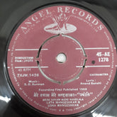 S.D.Burman - Jyoti (45-RPM)