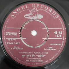 S.D.Burman - Jyoti (45-RPM)