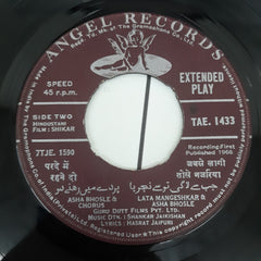 Shankar Jaikisan - Shikar (45-RPM)