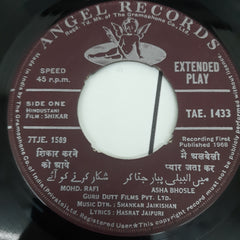 Shankar Jaikisan - Shikar (45-RPM)