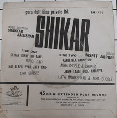 Shankar Jaikisan - Shikar (45-RPM)