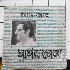 Various - Songs Of Rabindranath (45-RPM)