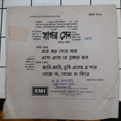 Various - Songs Of Rabindranath (45-RPM)