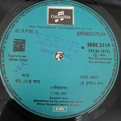 Various - Songs Of Rabindranath (45-RPM)