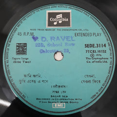 Various - Songs Of Rabindranath (45-RPM)