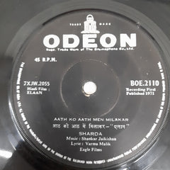 Shankar Jaikisan - Elaan (45-RPM)
