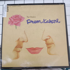 Laxmikant-Pyarelal - Prem Kahani (Vinyl)