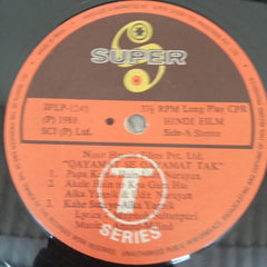 Anand Milind, Majrooh Sultanpuri - Qayamat Se Qayamat Tak (Vinyl)