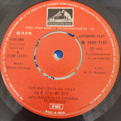 Shankar Jaikishan - Sanyasi (45-RPM)