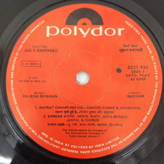 Rajesh Roshan - Gul E Bakkavali (45-RPM)