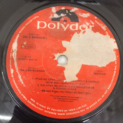 Rajesh Roshan - Gul E Bakkavali (45-RPM)