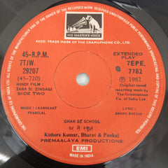 Laxmikant Pyarelal - Zara Si Zindagi (45-RPM)