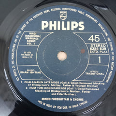 Various - Marriage Songs (45-RPM)