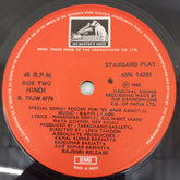 Bappi Lahari - Special Songs Record For "Ek Baar Kaho" (45-RPM)