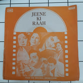 Laxmikant Pyarelal - Jeene Ki Raah (45-RPM)