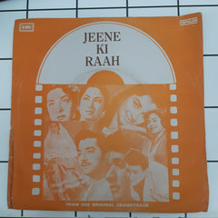 Laxmikant Pyarelal - Jeene Ki Raah (45-RPM)