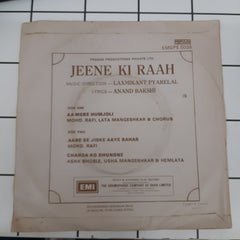 Laxmikant Pyarelal - Jeene Ki Raah (45-RPM)