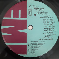 Laxmikant Pyarelal - Jeene Ki Raah (45-RPM)