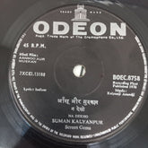 Kalyanji Aananji - Aansoon Aur Muskan (45-RPM)