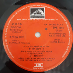 Laxmikant Pyarelal - Suhaag (45-RPM)