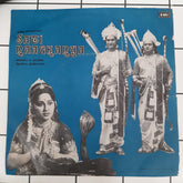C.Arjun - Sati Naagkanya (45-RPM)