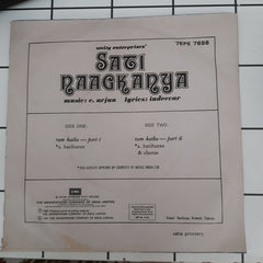 C.Arjun - Sati Naagkanya (45-RPM)