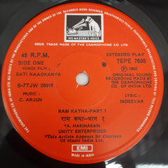 C.Arjun - Sati Naagkanya (45-RPM)