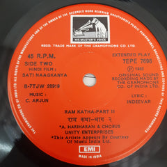 C.Arjun - Sati Naagkanya (45-RPM)