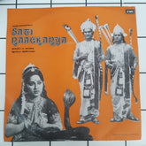 C.Arjun - Sati Naagkanya (45-RPM)